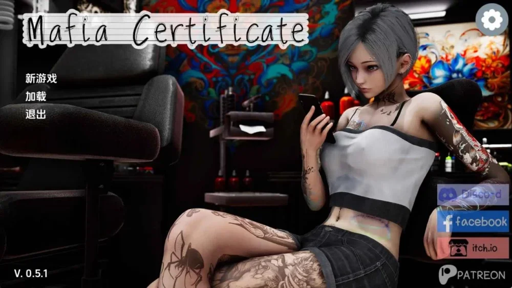 安卓补档-黑手党证书 Mafia Certificate v0.6.1 官中版【3.44G】-小白的ACG游戏库