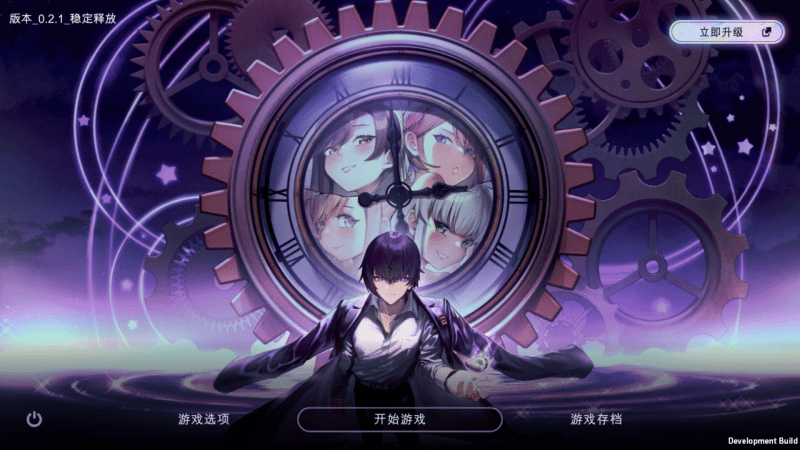 时间狂喜 Chrono Ecstasy v0.4.2 步兵 生肉 [4G]-小白的ACG游戏库