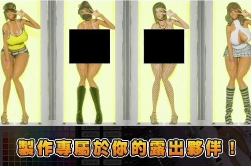 鸡鸡硬硬公园☆巨乳辣妹x童贞男孩～超激情!!野外露出的诱惑官中步兵【4.3G】-小白的ACG游戏库