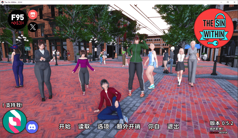 内心的罪恶 The Sin Within v0.5.2【8.72G】-小白的ACG游戏库
