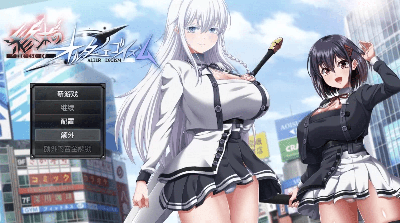 终末双生:羁绊之蚀1.08/AI精翻汉化版+DLC2.01 【16G】-小白的ACG游戏库