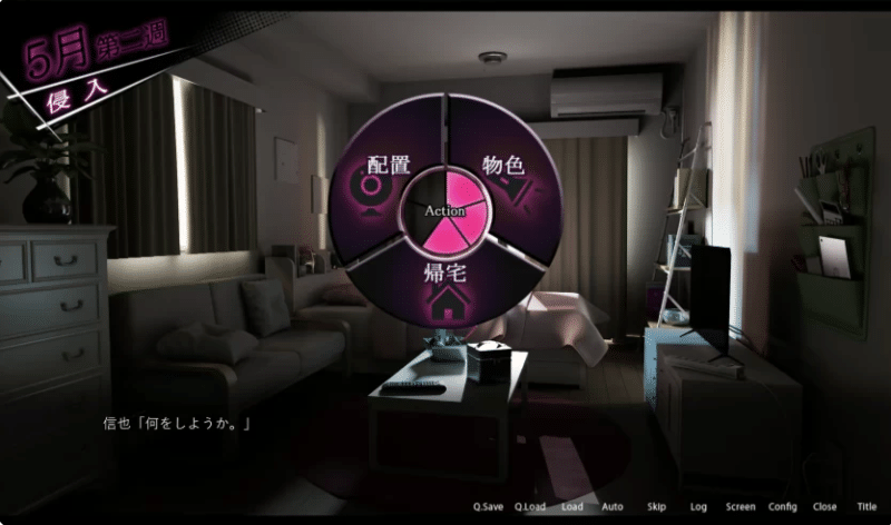 ROOM – 24小时无死角偷窥 v2.0.4 官中步兵版+存档 【3.60G】-小白的ACG游戏库