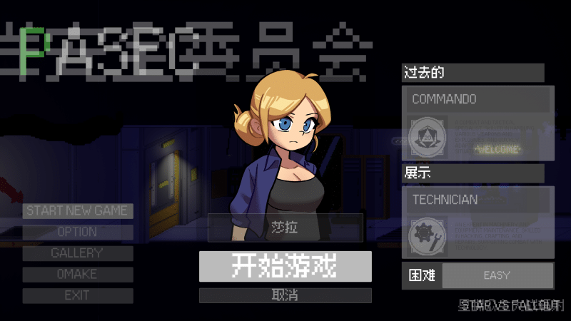 帕塞克 PASEC v2.2.7【460M】-小白的ACG游戏库
