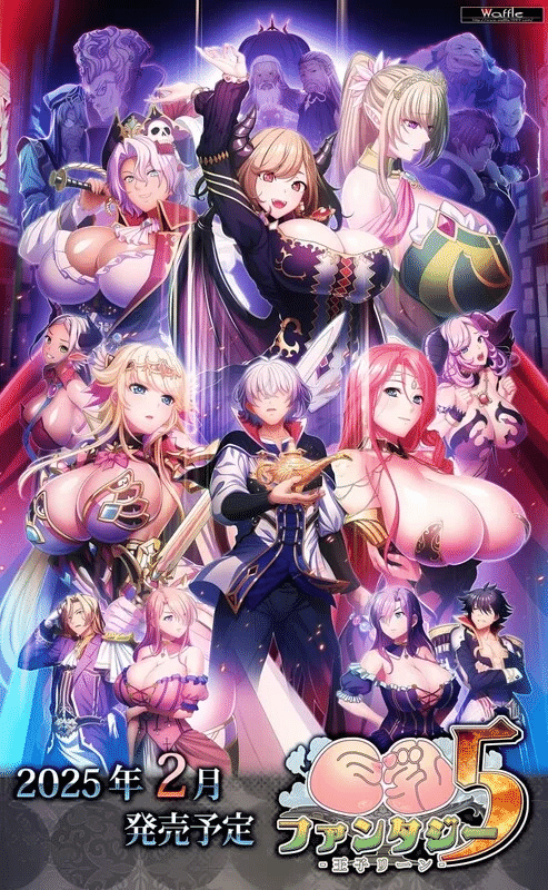巨乳幻想5 王子莱恩（巨乳ファンタジー5 王子リーン）【6.5G】-小白的ACG游戏库