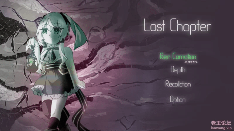 失落的篇章:Lost Chapter V2.07 云汉化版【1G】-小白的ACG游戏库