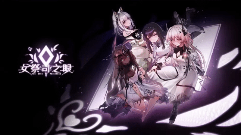 女祭司之眼 The Eye Of Priestess v1.5 动态步兵【1.96G】-小白的ACG游戏库