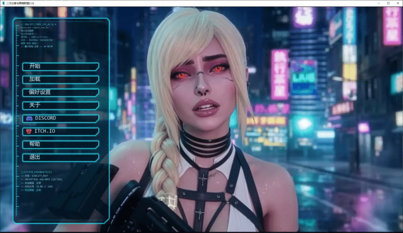 二元论者与黑暗联盟 Dualist Dark Alliance v0.16 汉化版 【2.2g】-小白的ACG游戏库