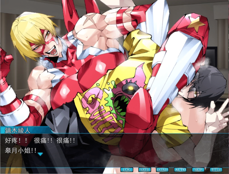 被高大爆乳的怪异反转了V1.3 DEMO【610M】-小白的ACG游戏库