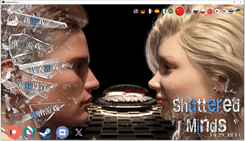 破碎的心灵/Shattered Minds v0.29 Beta 官方中文版 【7.38G】-小白的ACG游戏库
