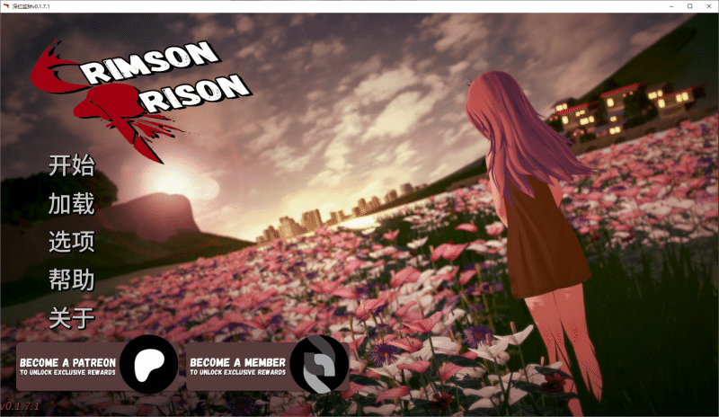 深红监狱 Crimson Prison v0.1.7.1 汉化版【4.10G】-小白的ACG游戏库