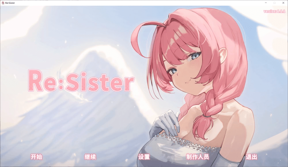 Re:Sister 与妹妹两人的秘密同居生活 v1.1.1 DLC 存档【700M】-小白的ACG游戏库